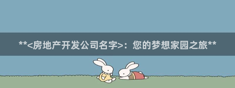 万向娱乐官网下载