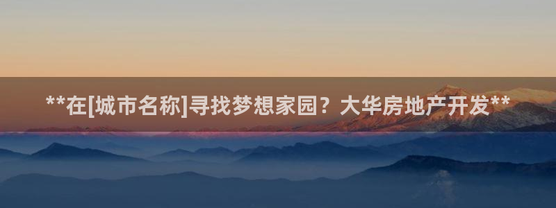 万向娱乐官网下载安装手机版