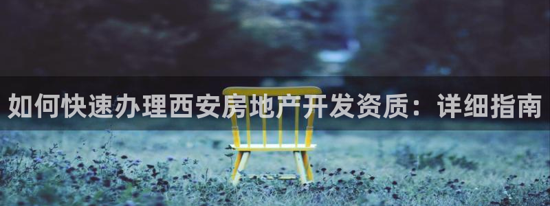 万向娱乐注册登录不了