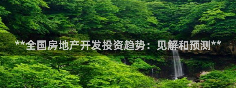 万向娱乐注册登录