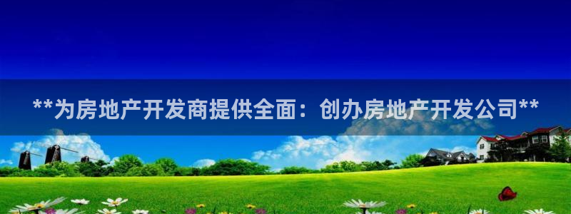 万向娱乐怎么样