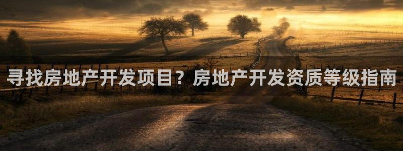 万向娱乐平台代理