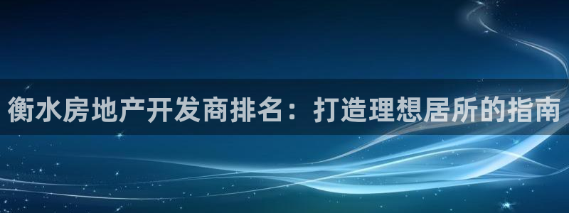 万向娱乐登陆官网下载