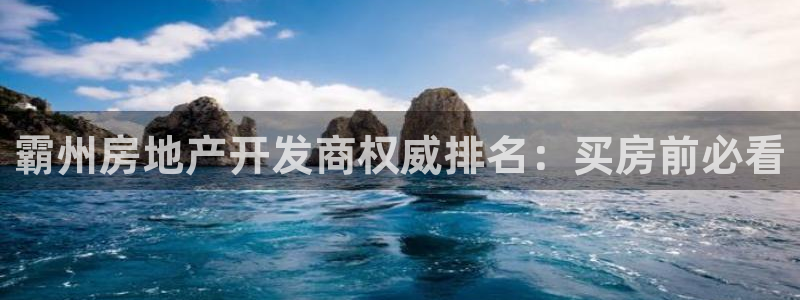 万向娱乐