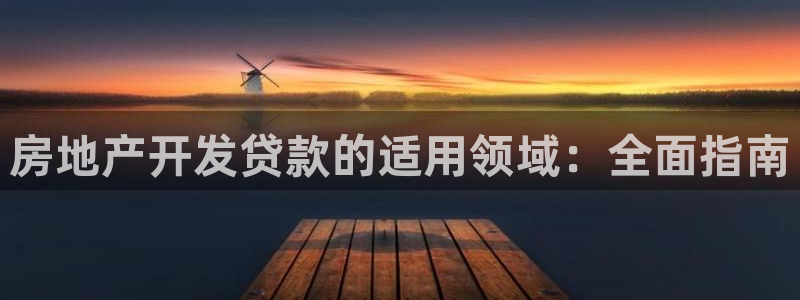 万向娱乐公司官网