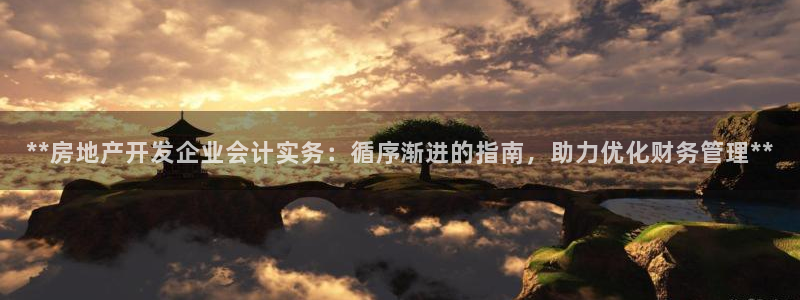万向娱乐平台好不