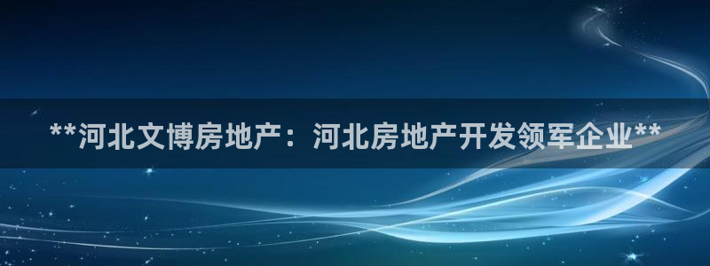 万向娱乐官网首页