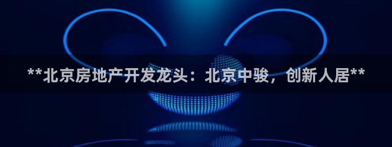 万向娱乐平台注册流程视频