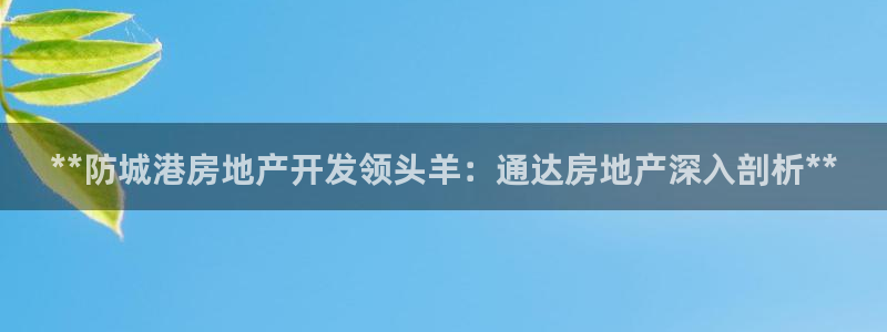万向娱乐平台招商骗局