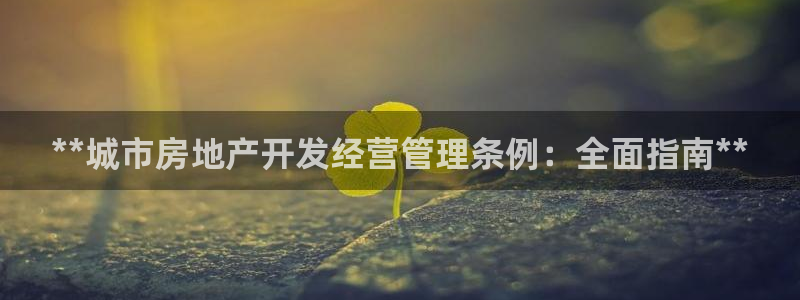 万向娱乐平台下载安装手机版