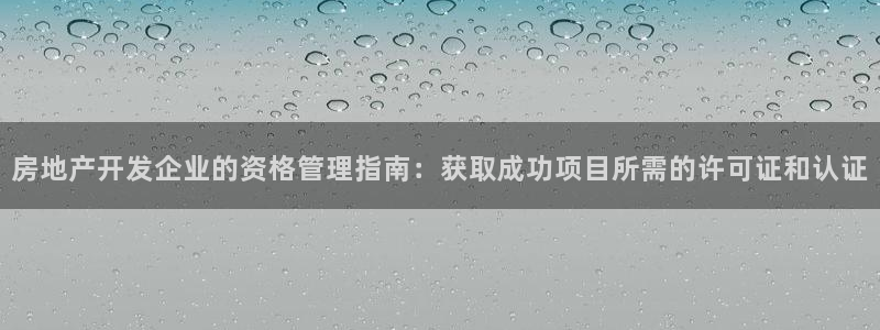 万向娱乐挂机