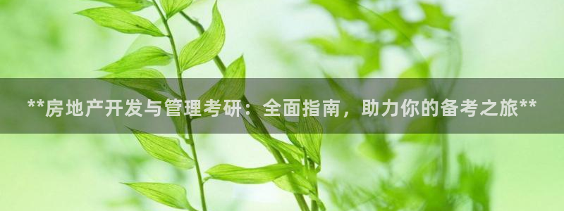 万向娱乐官网下载安装最新版