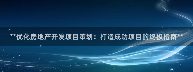 万向娱乐代理好看视频