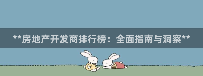 万向娱乐怎么样