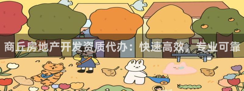 万向娱乐官网网址