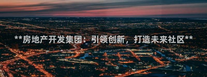 万向娱乐官网下载