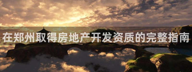 万向娱乐是野鸡台吗