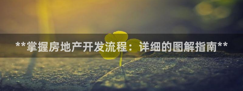 万向娱乐技术