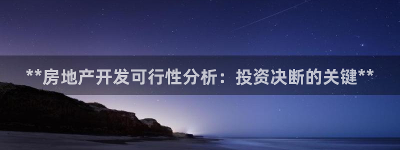 万向娱乐app下载苹果版
