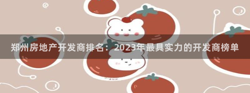 万向娱乐公司官网电话