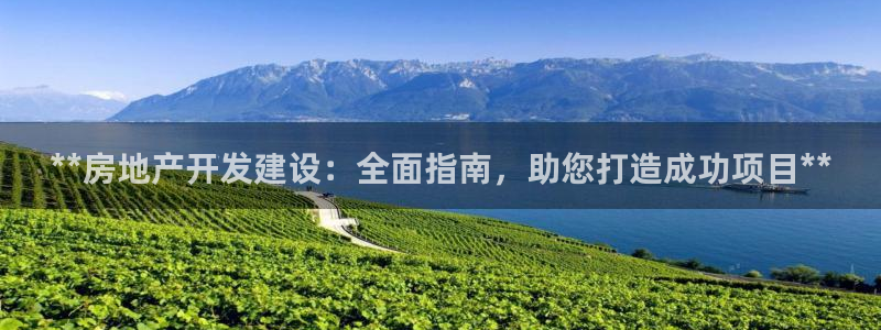 万向娱乐平台下载安装手机版