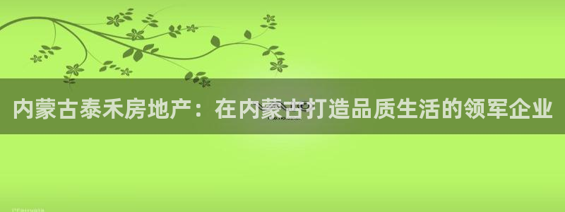 万向娱乐app下载