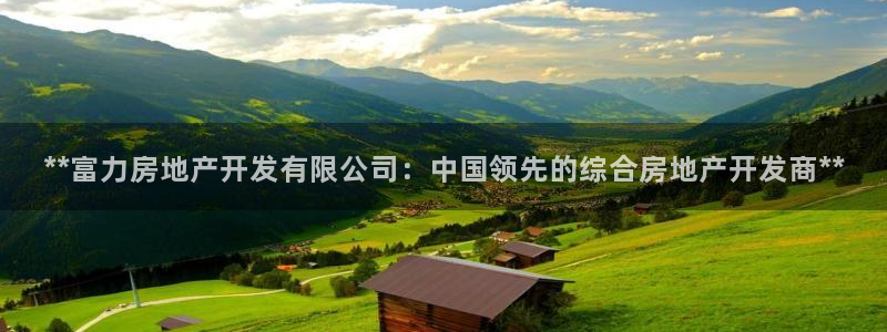 万向娱乐下载