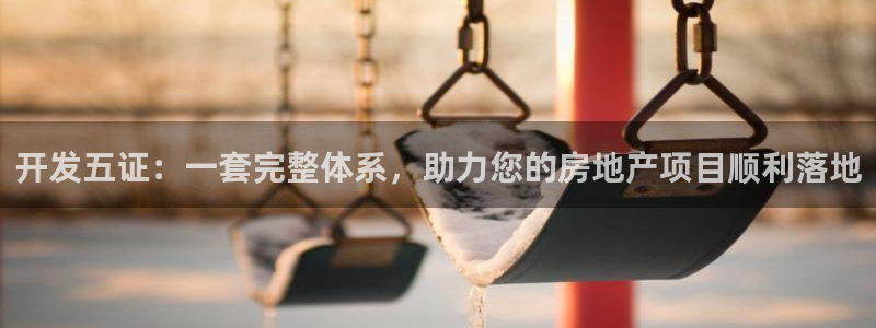 万向娱乐招商