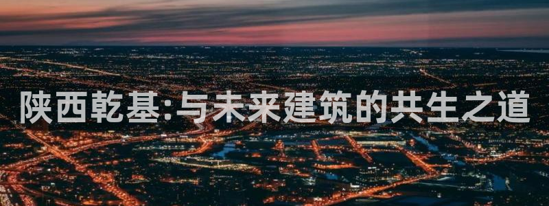 万向娱乐平台代理怎么做