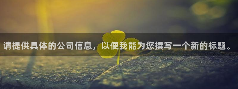 万向娱乐平台代理怎么样赚钱