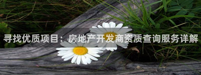 万向娱乐的联系方式有哪些