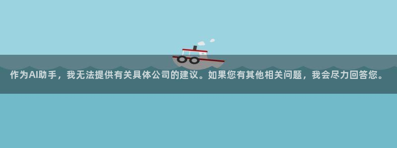 万向娱乐总代