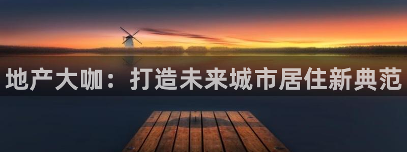 万向娱乐下载