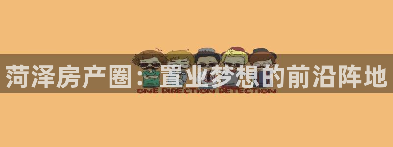 万向娱乐平台注册流程视频