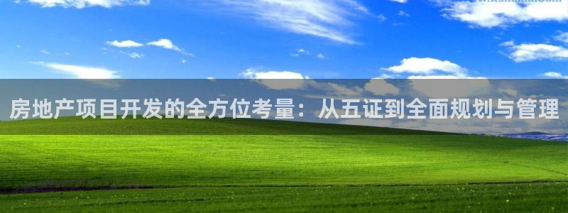 万向娱乐下载