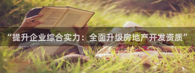 万向娱乐注册开户要多久