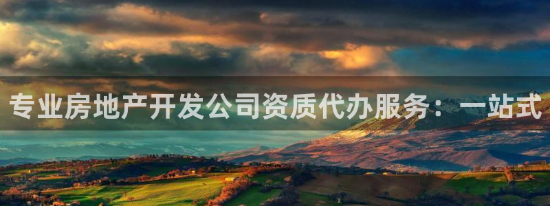 万向娱乐怎么样