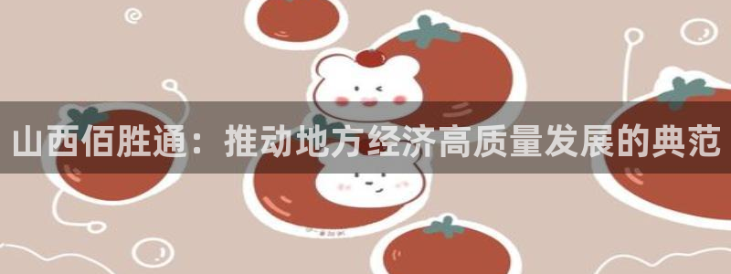 万向娱乐官网网址是多少