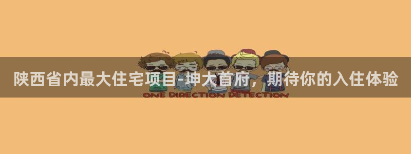 万向娱乐注册资金多少亿