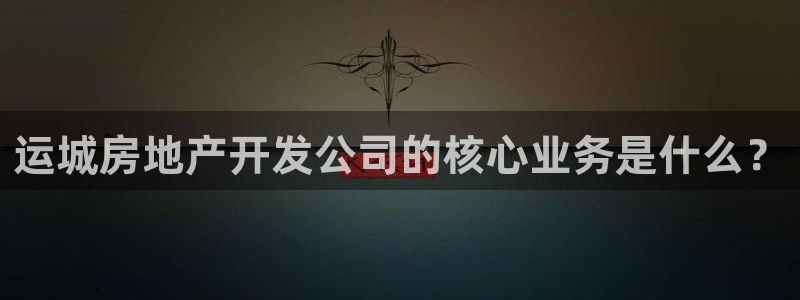 万向娱乐平台代理怎么样可靠吗