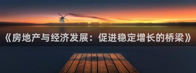 万向娱乐官网首页