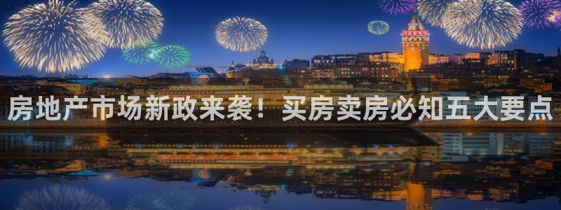 万向娱乐公司官网