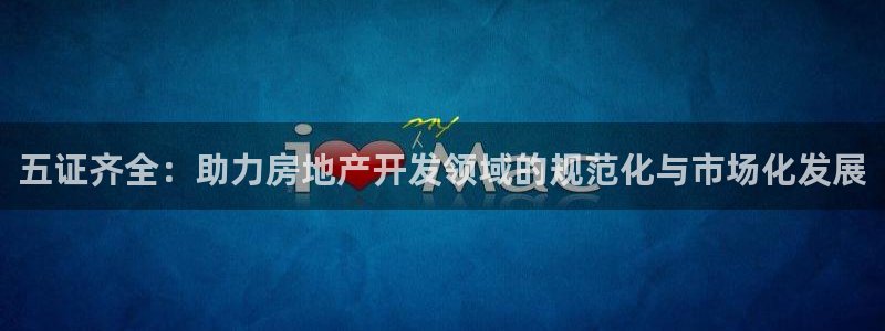 万向娱乐的494o3 主管