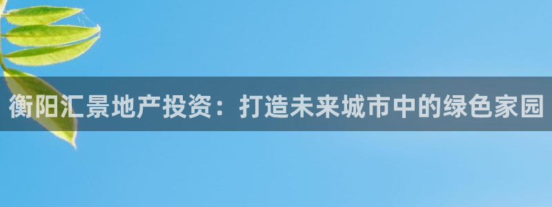 万向娱乐代理好看视频