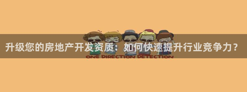 万向娱乐平台怎么下载