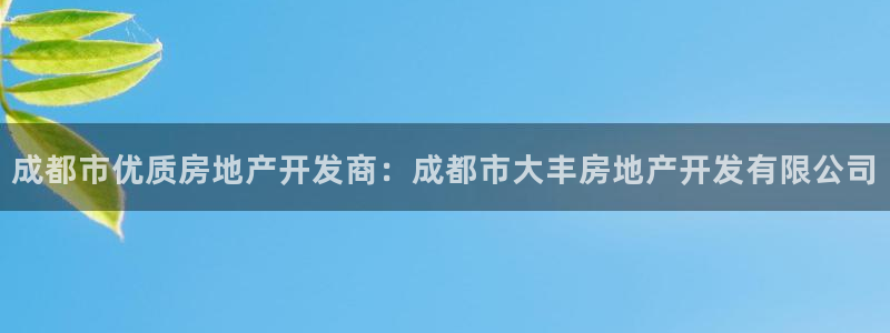 万向娱乐平台注册