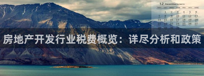 万向娱乐平台注册流程及费用