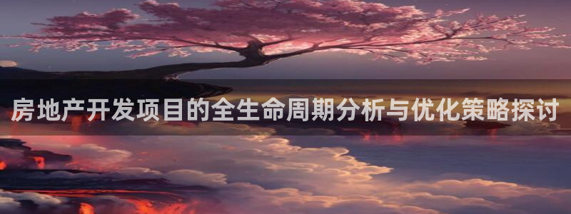 万向娱乐登陆官网下载