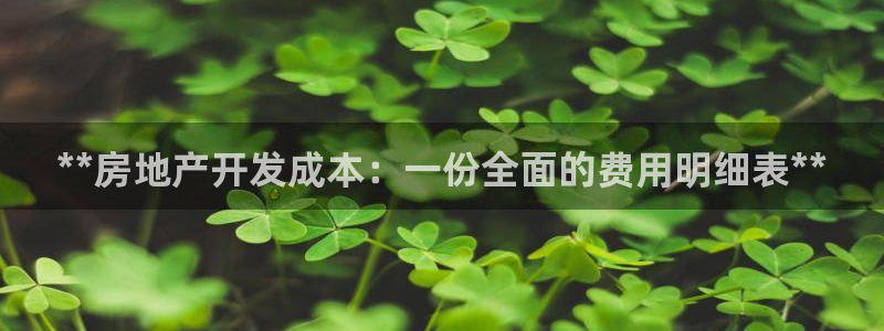 万向娱乐平台代理怎么样