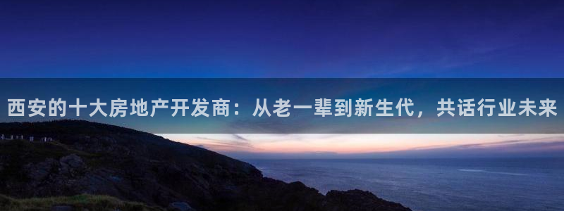 万向娱乐的494o3 主管